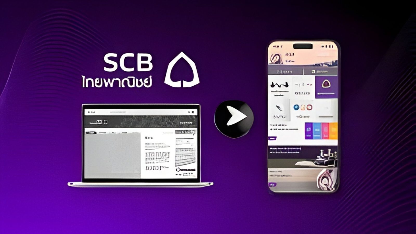 SCBX News 3